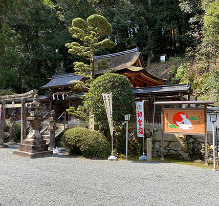 烏帽子形八幡神社